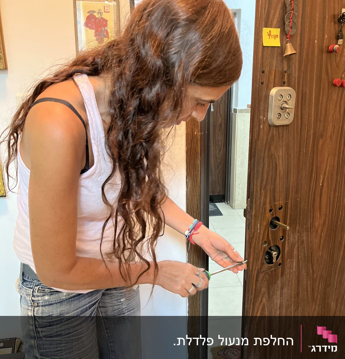 רוית בפעולה 😊